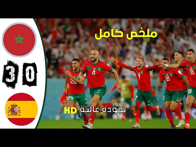 ver partido españa marruecos en directo
